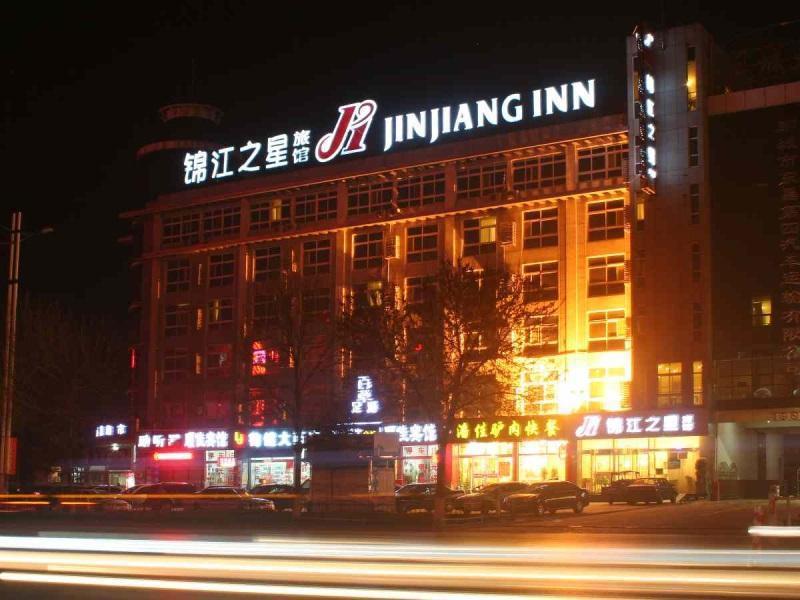 ジンジャン イン  Liaocheng エクステリア 写真
